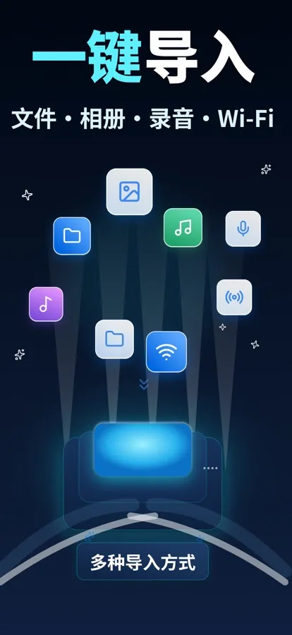 Noise Reducer 应用截图